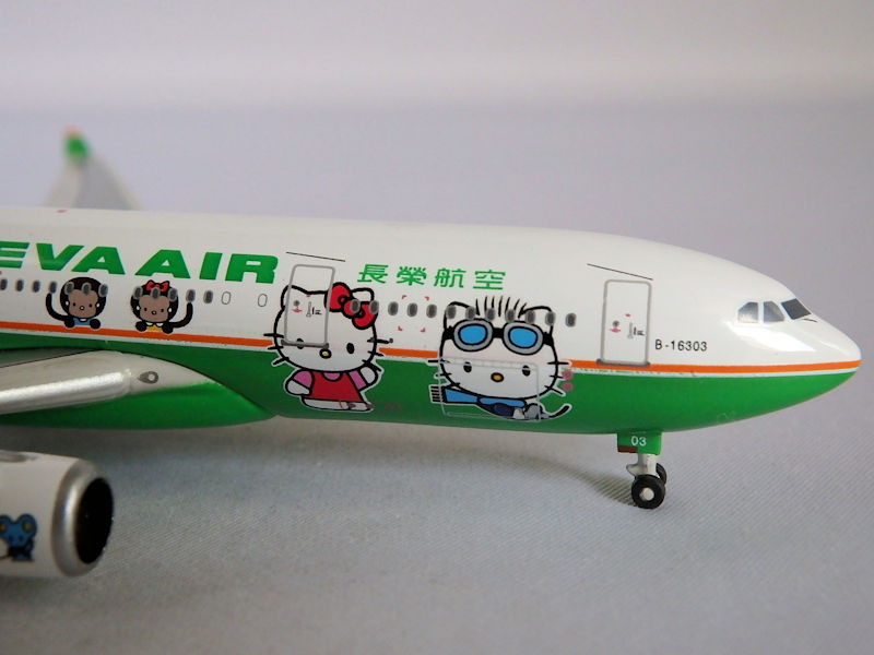 Airplane Model